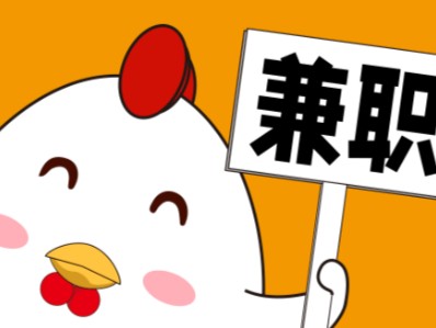 安康宝妈居家带娃线上兼职赚钱项目有哪些推荐