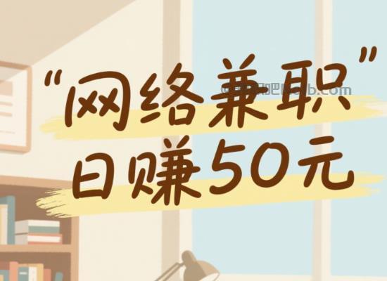 安康线上居家工作适合找哪些兼职 第1张 安康线上居家工作适合找哪些兼职 第1张